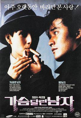 秘书剧情详解在线观看